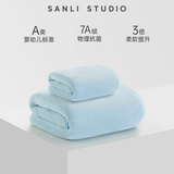 三利颜究所sanli7A抗菌毛巾浴巾套装吸水速干不易掉毛大毛巾雪花绒 【A类抗菌】蓝色 1毛巾+1浴巾