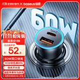倍思 车载充电器 双口60W超级快充点烟器一拖二车充头转换器适配苹果17/16华为小米