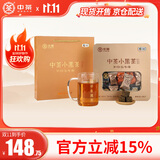 中茶茶叶 安化小黑茶5年陈化千两茶黑砖金花茯砖缤纷装240g盒装