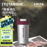 COSTA王星越同款纯钛保温杯经典咖啡杯大容量水杯茶杯礼盒装-红500ml