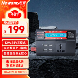 纽曼（Newsmy）逆变器摆摊家用车载逆变器12V/24V转220V货车大功率转换器NB800