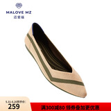 MALOVE MZ王妃鞋春季新款编织通勤工作鞋职业舒适尖头平底单鞋女 杏绿条 37