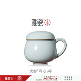 雅瓷父亲节礼物｜汝窑办公室陶瓷茶水分离杯带盖泡茶杯家用茶具同心杯 汝窑同心杯 290ml 1只