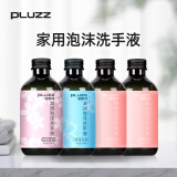 PLUZZ 自动洗手液机感应壁挂式洗手机智能感应泡沫洗手液电动皂液器家用酒店清洁机免打孔免接触 泡沫洗手液  4瓶（味道随机）