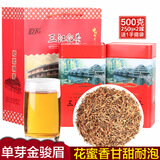 屹宏（yihong）单芽金骏眉红茶蜜香型 广西柳州三江红茶铁罐装 布央高山功夫茶叶 500g