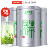 乐品乐茶高山绿茶黄山云雾 特级新茶茶叶明前浓香型春茶散装自己喝500g