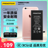 品胜 苹果6SP电池 iphone6S Plus电池 苹果电池/iphone6SP手机内置电池更换   附安装工具包