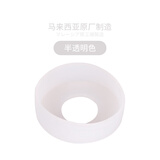 膳魔师保温杯套保护套通用硅胶杯垫水杯套防滑防摔底托 350/500ml 半透明色 马来西亚原厂保真