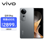 vivo S19 Pro 16GB+256GB 剑影灰 影棚级变焦柔光环 索尼双5000万全焦段人像 AI手机