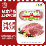 万威客 经典牛肉火腿150g 火腿片早餐三明治午餐肉香肠牛肉熟食烧烤食材