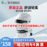 瑞迈特呼吸机原装面罩等配件耗材家医用单双水平通用无创通气止打鼾憋气 NM4鼻罩（默认M码 咨询可备注S/M/L）