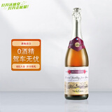 沃迪安（VAL DE RANCE）无醇起泡酒0度无酒精苹果酒法国进口有机认证女士气泡酒礼盒 石榴味单支装750ml*1
