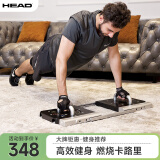 海德（HEAD）海德HEAD俯卧撑支架健身器材家用男练胸肌训练工字多功能俯卧撑板 极夜黑