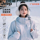 吉普（JEEP）冲锋衣男女士秋冬季户外三合一可拆卸登山服旅行防水夹克外套团购 月光蓝【女款】 M码（尺码建议表）