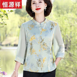 恒源祥中式妈妈新款桑蚕丝真丝衬衫中老年女装夏季香云纱上衣品牌套装 湖绿色上衣 3XL 135-145斤