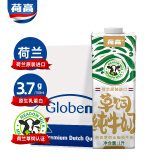 荷高（Globemilk）荷兰原装进口 3.7g荷兰官方草饲全脂纯牛奶 1L*6 营养高钙早餐奶