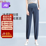 婧麒孕妇冰丝裤春夏季外穿薄款休闲裤九分宽松大码小脚裤孕妈夏装 宝蓝色 L