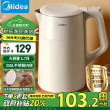 美的（Midea）【政府补贴】电热水壶烧水壶双层防烫内外双钢无缝内胆电水壶家用1.7L大容量开水壶SHM1702-PRO