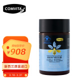 康维他（comvita）蜂胶胶囊 增强免疫力 新西兰进口蜂胶365粒 保健品蜂胶免疫产品