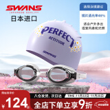 SWANS泳镜女进口防水防雾高清泳帽套装近视游泳眼镜潜水装备 黑白字母