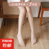 丝袜女防勾丝任意剪菠萝袜夏季超薄显瘦连裤袜长筒袜光腿神器 肤色【加倍五件装】