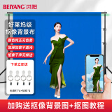 贝阳（beiyang）直播背景布绿幕抠像布加厚绿布背景布带支架绿色摄影黑色白色背景布拍照绿幕+背景架便携抠像幕布 蓝色【加厚加密送4对无痕钉】 3*2米