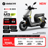 九号（Ninebot）【新品】九号电动摩托车M3 95c MAX 高端铅酸电摩【门店自提】 到门店选颜色