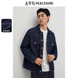 太平鸟男装夹克提花牛仔秋肌理宽松茄克潮流休闲外套 深蓝色 XL