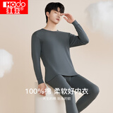 红豆（Hodo）秋冬情侣全棉秋衣秋裤春秋纯棉毛衫男士女士保暖内衣套装 墨色灰(男款) XL 175/100