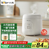 小熊（Bear）电饭煲 1-2人家用小型多功能电饭锅 宿舍小容量迷你煮饭煲汤压力米饭锅1.2升 DFB-F12Z2