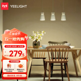 Yeelight时光吊灯现代简约餐厅吊灯吧台咖啡厅北欧吊灯铁艺创意餐吊灯具