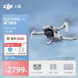 大疆DJI Mini 4K 畅飞套装 超高清迷你航拍无人机三轴机械增稳数字图传新手入门级飞行相机长续航飞机