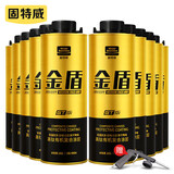 固特威汽车底盘装甲底盘防锈漆减震隔音降噪复合涂层（黑色）*10瓶