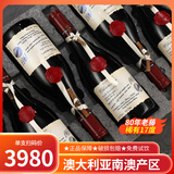 晚歌澳大利亚进口红酒整箱6瓶澳洲赤霞珠17度干红葡萄酒6支高档礼盒装