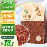 禾煜红米 1kg（五谷杂粮 粗粮 红糙米 粥米搭档 大米伴侣 真空装）