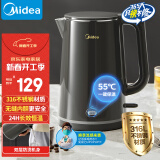 美的（Midea）电热水壶烧水壶恒温水壶保温恒温烧水壶开水壶316L不锈钢智能自动断电热水壶元宵节礼品SHE1521