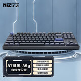 宁芝（NIZ） 普拉姆PLUM 静电容键盘  静电容轴 全键可编程 有线蓝牙三模办公键盘 X87pro有线35g黑色T系列
