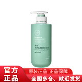 安利沐浴露雅蜜清爽去角质沐浴露【爽肤沐浴露升级款】沐浴乳沐浴液 安利雅蜜清爽去角质沐浴露400mL