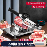 品喻羊肉卷切片机家用手动切年糕刀冻肥牛卷切肉片机商用刨肉神器