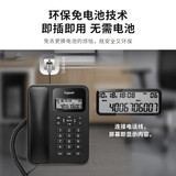 集怡嘉原西门子电话机座机DA260  办公家用 来电显示 双接口  免提通话 DA130曜石黑