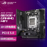 ROG STRIX B650E-I GAMING WIFI 主板 支持 CPU 7900X/7950X/7800X3D (AMD B650E/socket AM5)