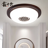 黄老头新中式客厅吸顶灯具实木餐厅卧室仿古书房led胡桃色多件组合套餐 阳台灯直径35厘米30瓦三色