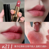 香奈儿口红211魅力丝绒口红唇膏栗子红茶棕 草莓奶昔920七夕礼物 211#栗子红茶棕