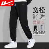 回力（Warrior）运动裤男潮流宽松裤子男春秋季跑步健身休闲裤男束脚卫裤
