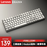 联想（Lenovo）异能者机械键盘 三模无线蓝牙游戏键盘 紧凑布局 单色混光 笔记本台式机通用键盘机械 GK501白灰色