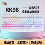 RK98 机械键盘有线键盘游戏键盘100键98配列RGB背光电脑键盘热插拔键线分离白色K黄轴