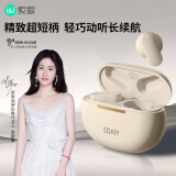 索爱（soaiy）SL6升级版【APP定位+EQ音效调节】真无线蓝牙耳机音乐通话降噪长续航蓝牙耳机苹果华为小米通用白