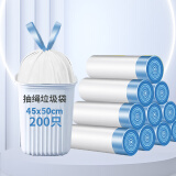 利得 抽绳垃圾袋中号家用45cm*50cm加厚200只厨房手提