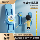 摸高训练器摸高跳计数神器儿童拍拍乐可调节跳高助长个训练器材 升降款-蓝色【语音报数/鼓励】