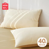 名创优品（MINISO）抑菌全棉枕套 一对装 48*74cm